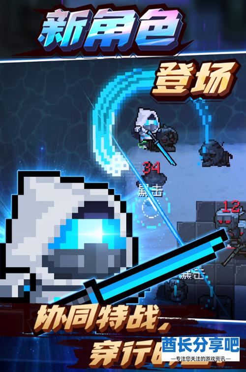 无需实名认证的元气骑士