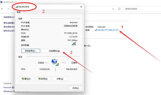 电脑internet属性在哪