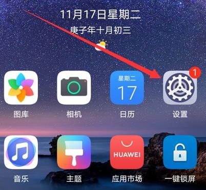 vivo手机怎么关闭应用分身