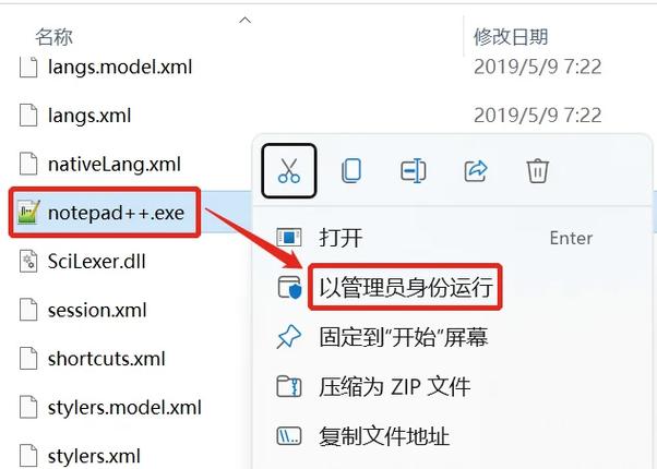 windows记事本下载