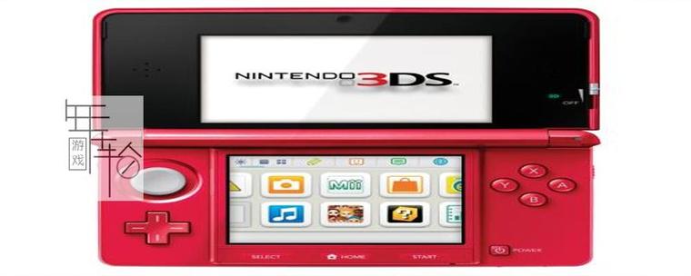 3ds游戏存档怎么删除