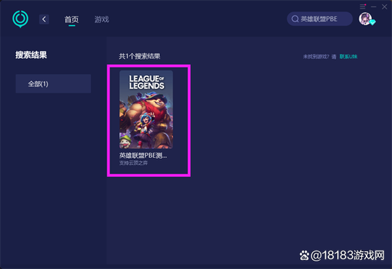 英雄联盟下载慢什么原因
