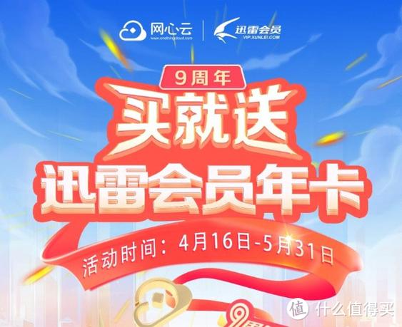 宽带送的会员怎么领取