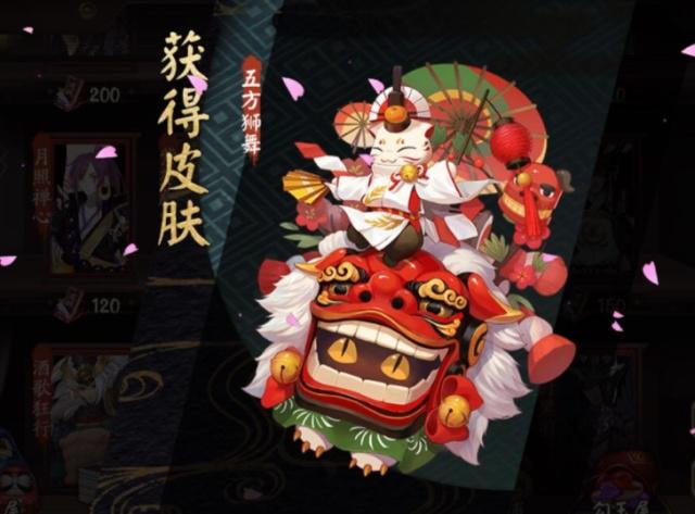 阴阳师回血式神排名