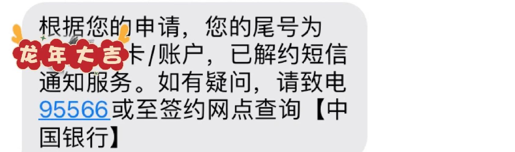 不用的卡可以在手机银行取消吗