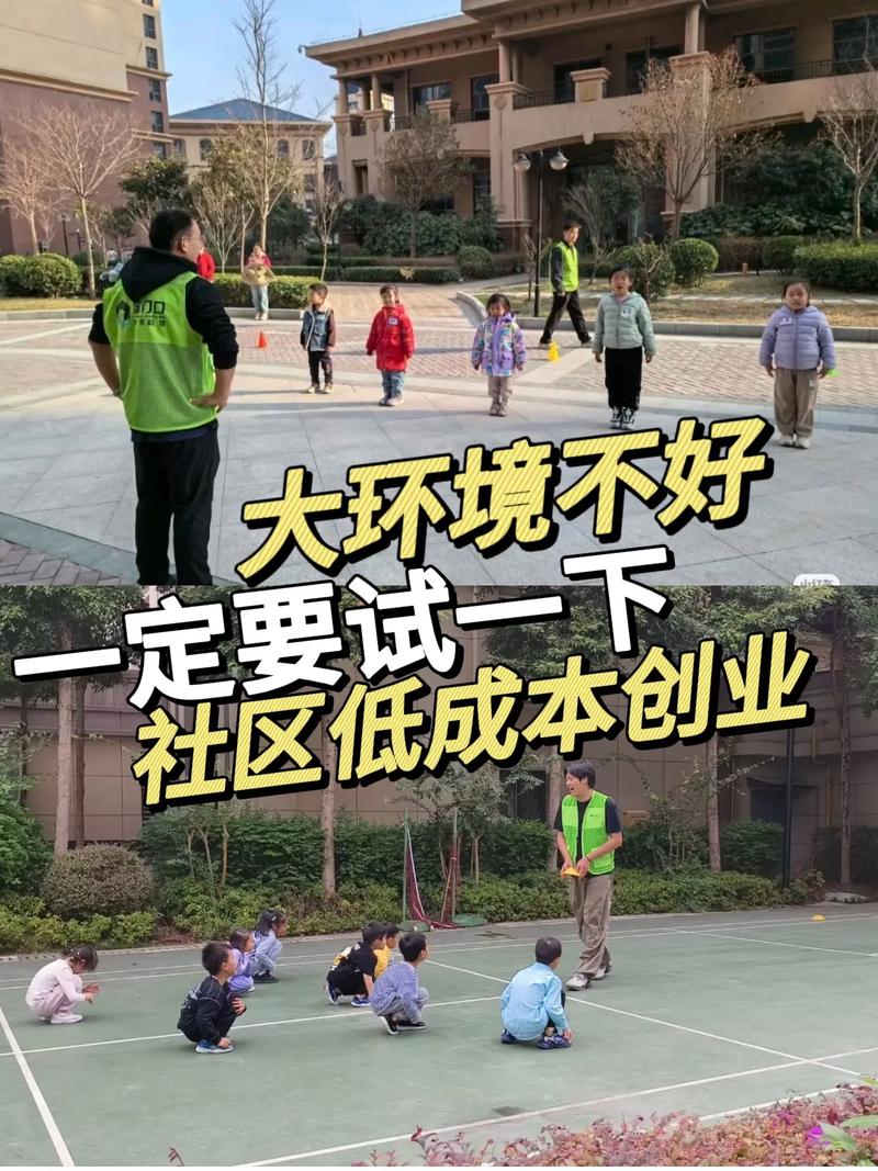 轻创业社区吧