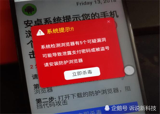 手机老是弹出云浏览器缩略图