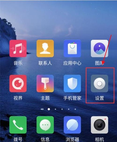 打游戏是怎么设置不显示消息