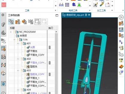 浩强工具和星空哪个好
