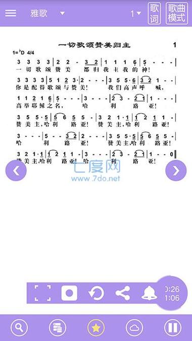 《诗歌本》缩略图