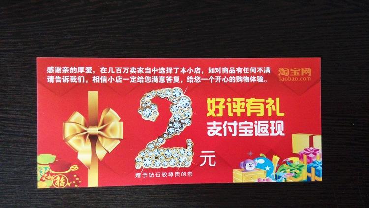 沃家影视卡券激活码
