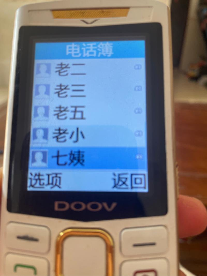老人机电话打不进去是什么情况截图