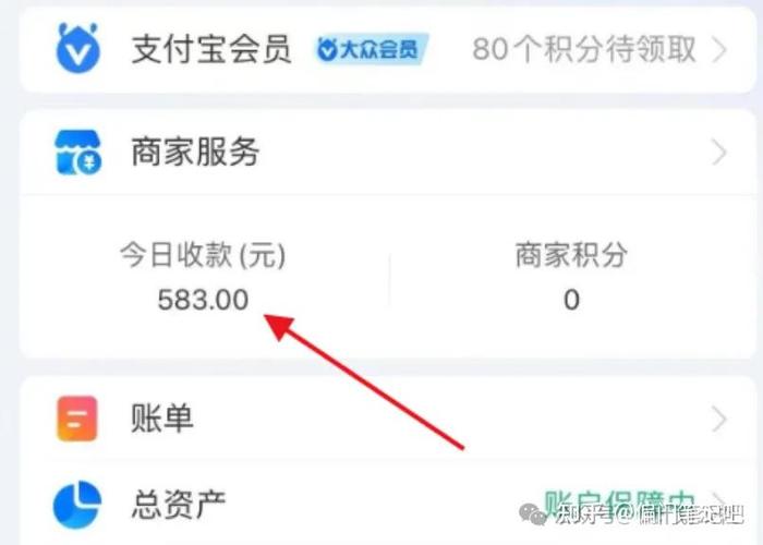 高德淘金靠谱吗