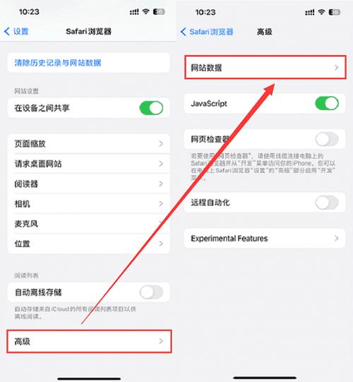 safari的无痕模式能看浏览记录吗