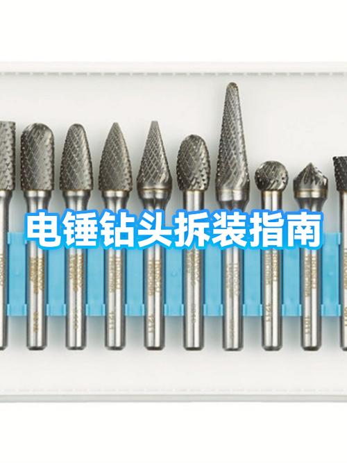 电锤钻头拆卸步骤图解缩略图