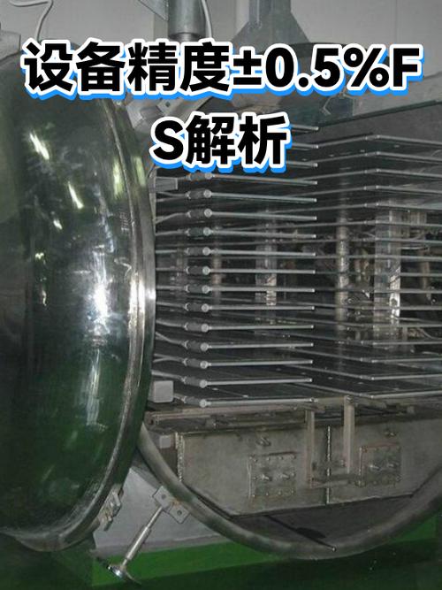 精度±0.5%怎么理解
