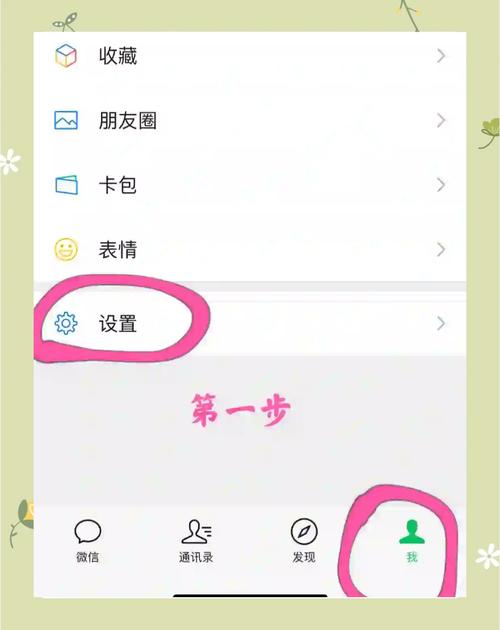 微信电话用的是媒体音量吗