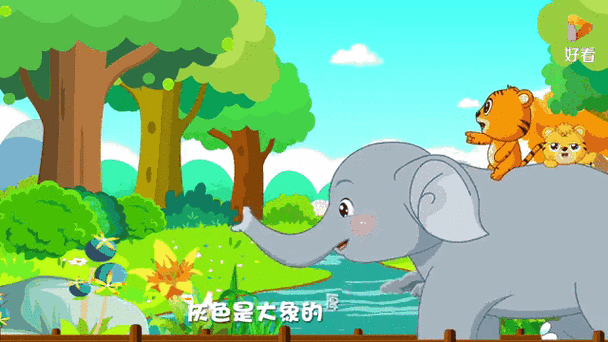 认识颜色儿歌