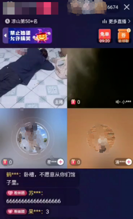 快手前摄像头模糊怎么办