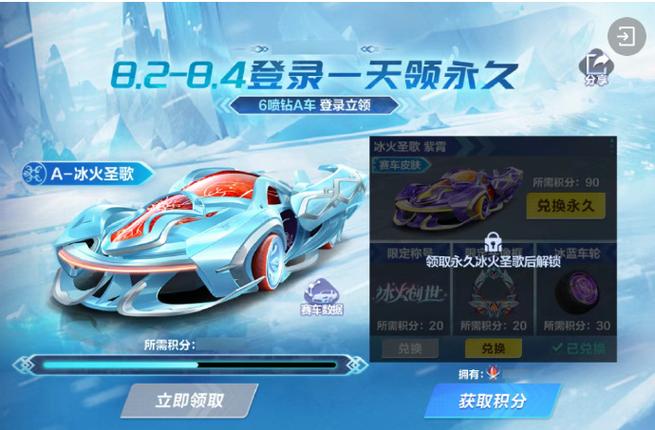 qq飞车工坊要多少钻石打满