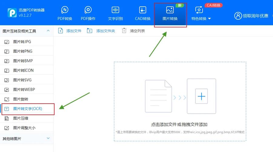 电脑怎样转换成中文