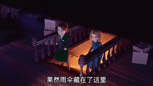 雨伞小故事gif原图