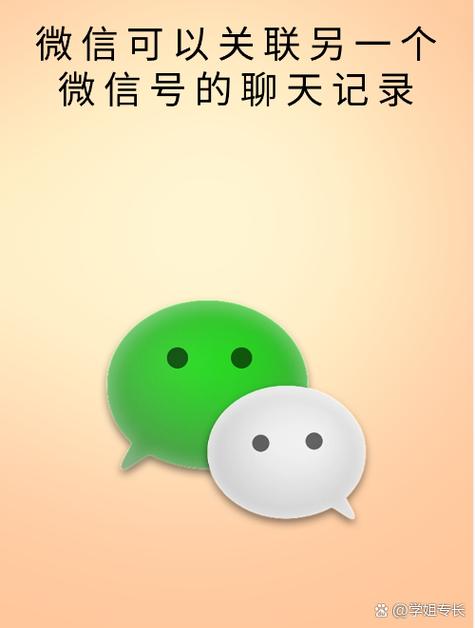 微信里面体重记录在哪