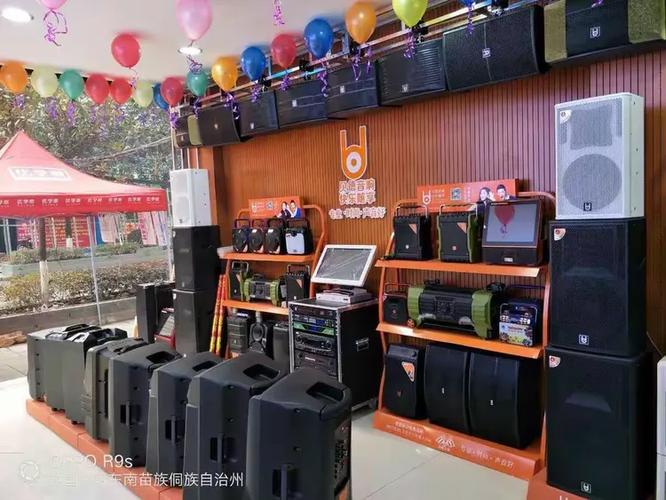 贝德音响价格