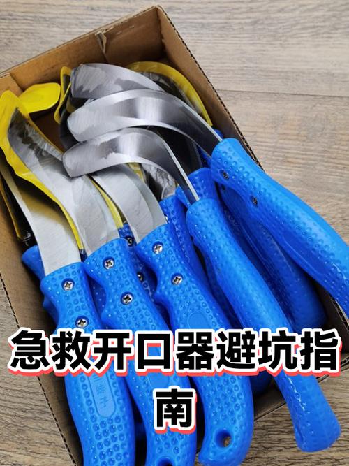 鬼屋逃生3d钳子怎么拿