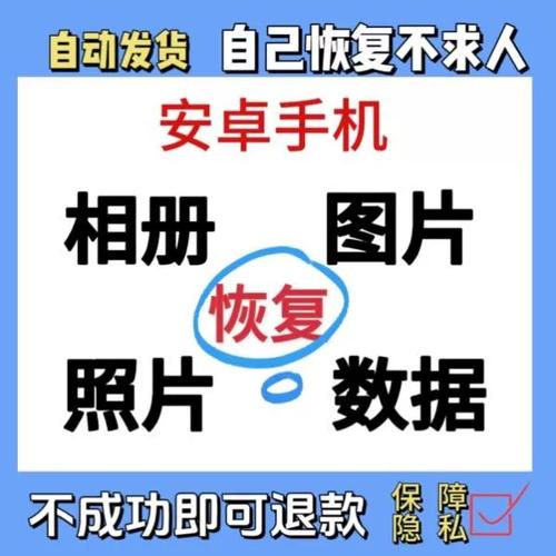 华为手机相册怎么调整照片顺序