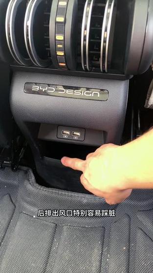 比亚迪元plus的sd卡槽在哪