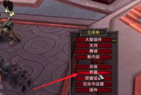 魔峰插件的详细教程