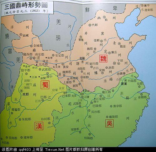 三国地图