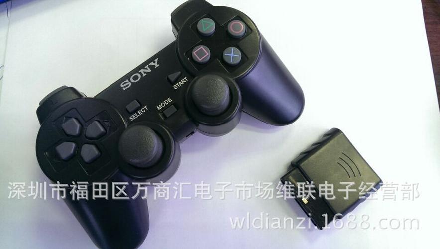 ps2无线手柄是用红外还是