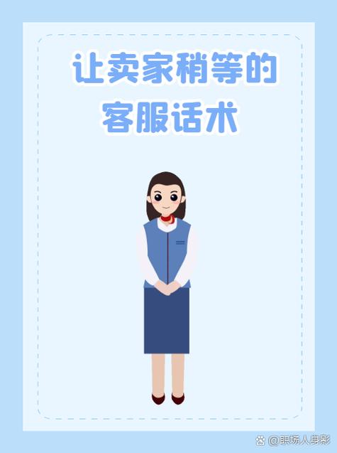 引导客户下单话术