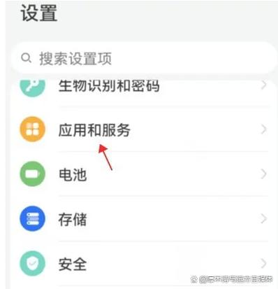 华为qq权限怎么设置