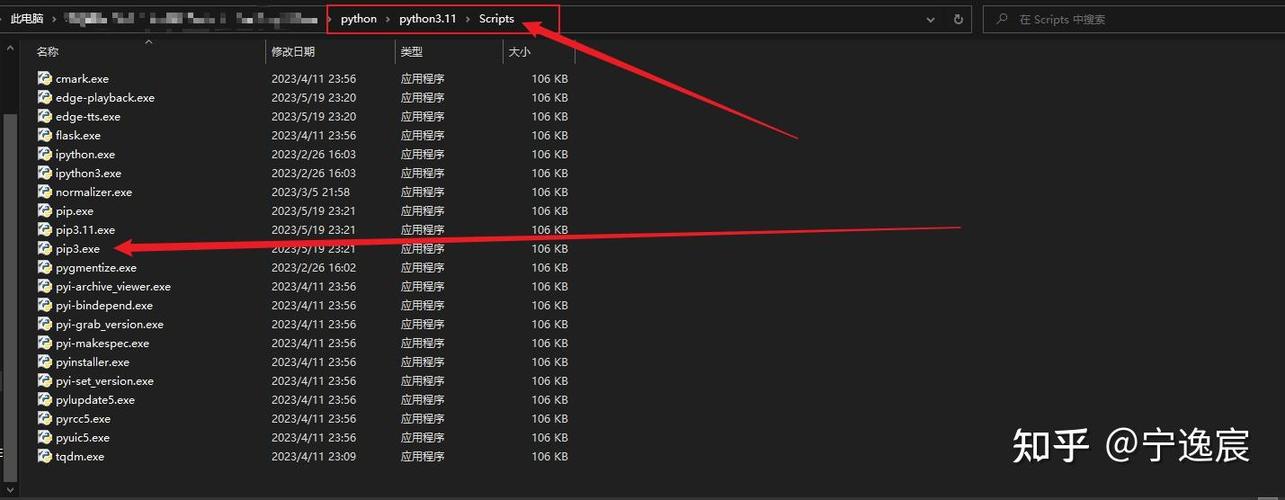 命令提示符没有pip命令