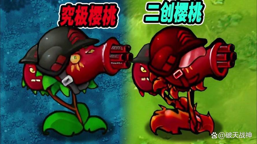 融合版植物大战僵尸二创