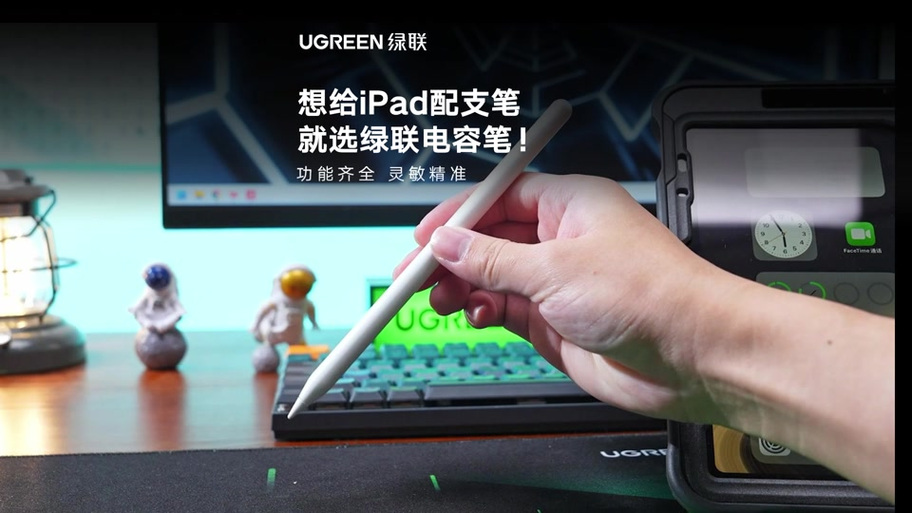 平板怎么连接电容笔图标