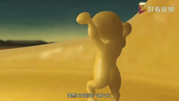 蜡烛人视频攻略第一关