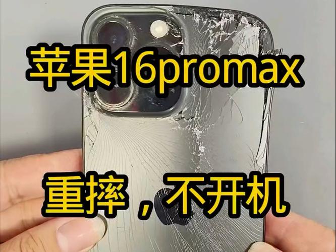 苹果摔坏了没过保修期