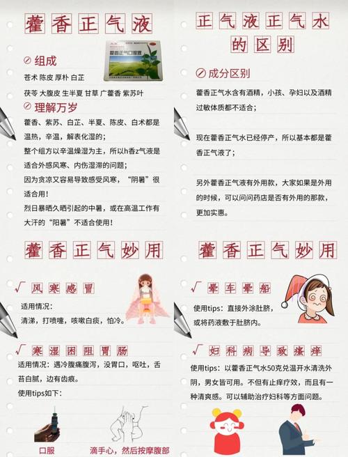 fn键的快捷键