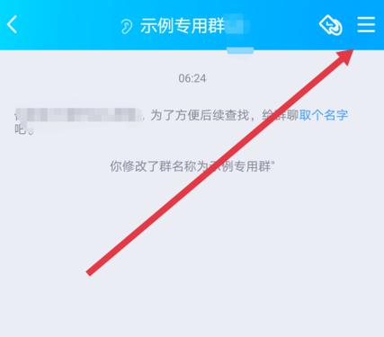 qq群 后缀