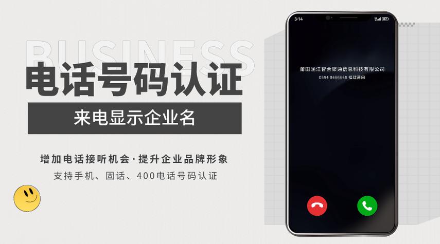 如何看自己的电话号码