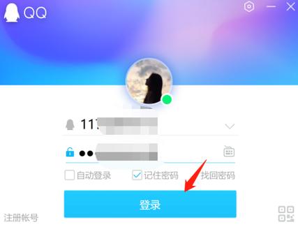 唯品会账号忘记了怎么办