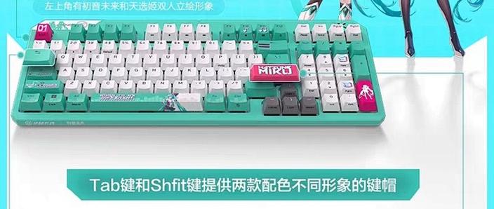 华硕天选2的抢首赞评论方式