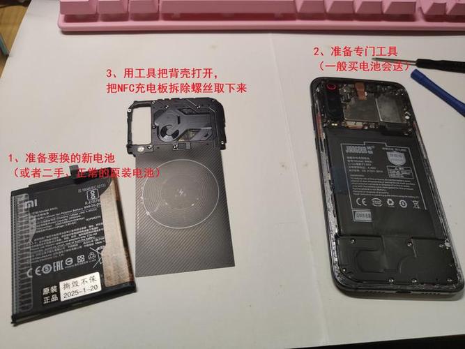 小米9怎么换电池