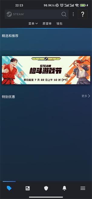 steam破解版手机版下载