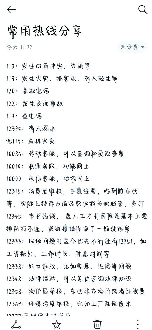 纯私人放款联系方式电话全国