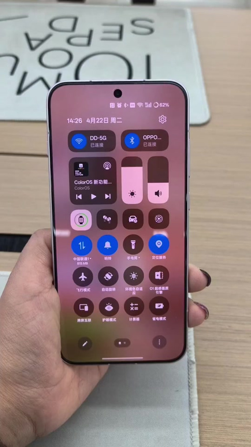 oppo手机一直抖屏怎么回事游戏截图